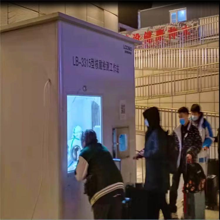路博移动式双人发热诊疗室LB-3315型多种款式可供选择