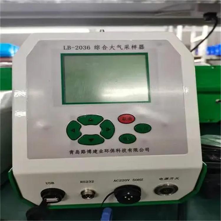 PM2.5 PM10 TSP粉尘采样器LB-120F型执行标准HJ/T?93-2013
