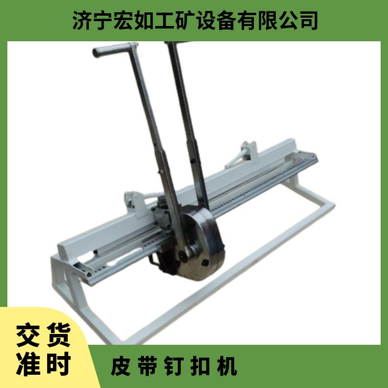T38-1000拉杆钉扣机 皮带订扣机 碳钢 银色 手动操作 省时省力