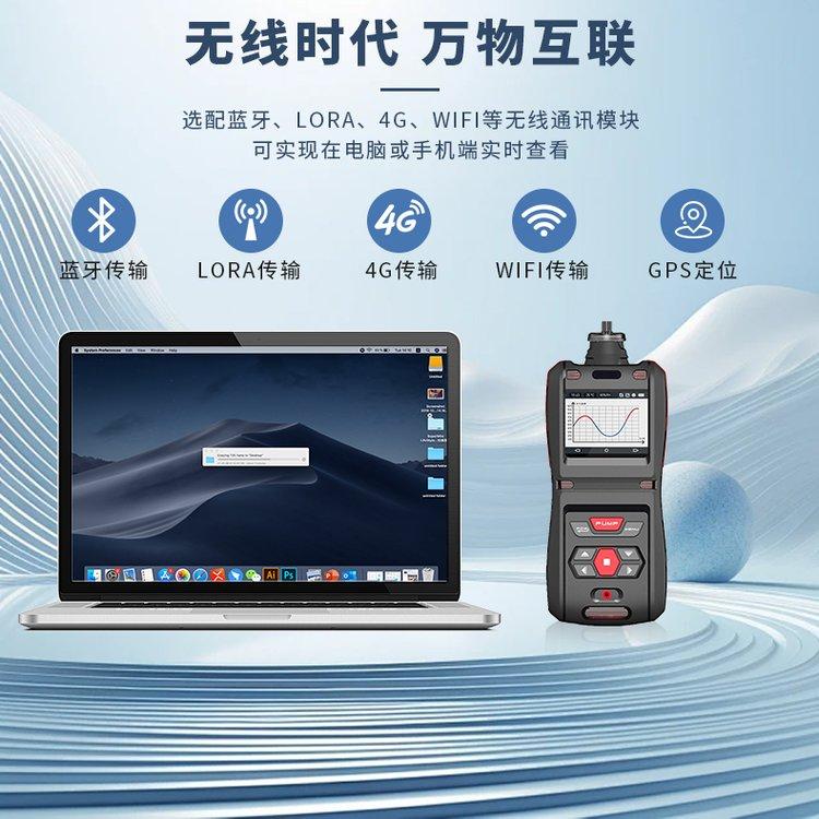 便携式柴油测试仪 3%精度 高清屏显示蓝牙打印