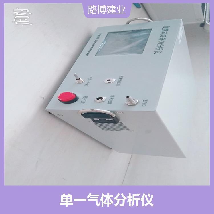LB-NK氩气(Ar)检测分析仪 体积小巧 降低劳动强度
