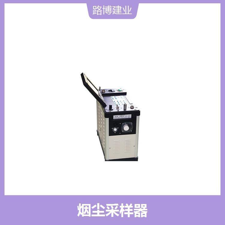 烟尘采样器 测量精度高 方便用户操作 连续运转性能好