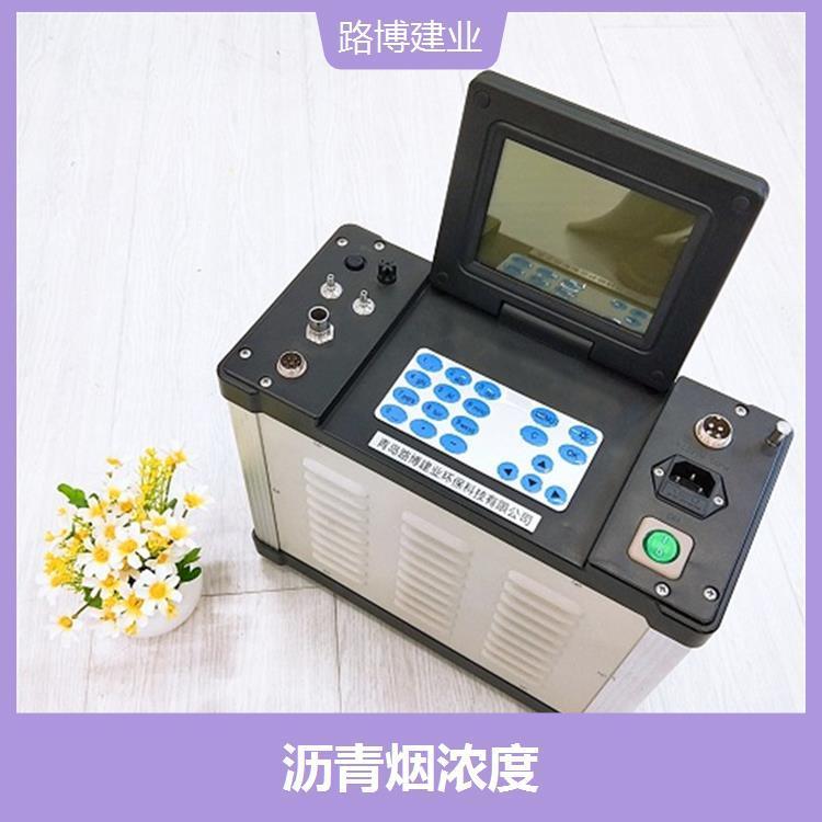 烟尘采样器 方便用户操作 有效过滤烟尘颗粒和进行烟尘检测