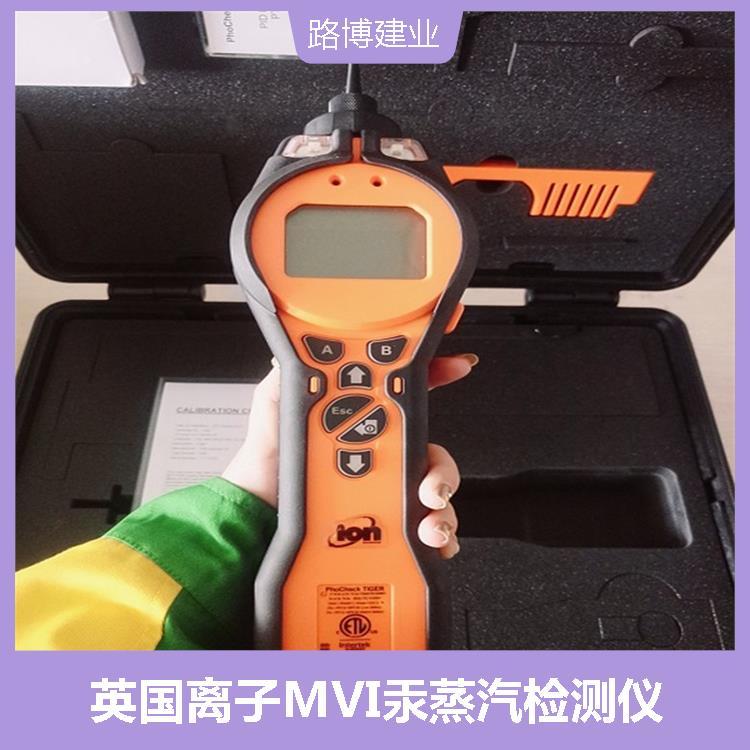 PGM-7320挥发性气体检测 重量轻便 可连续测量