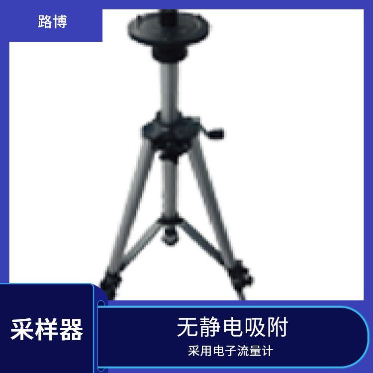 恒温恒流大气颗粒物采样器 路博 可连续长时间工作 采用防雨淋设计