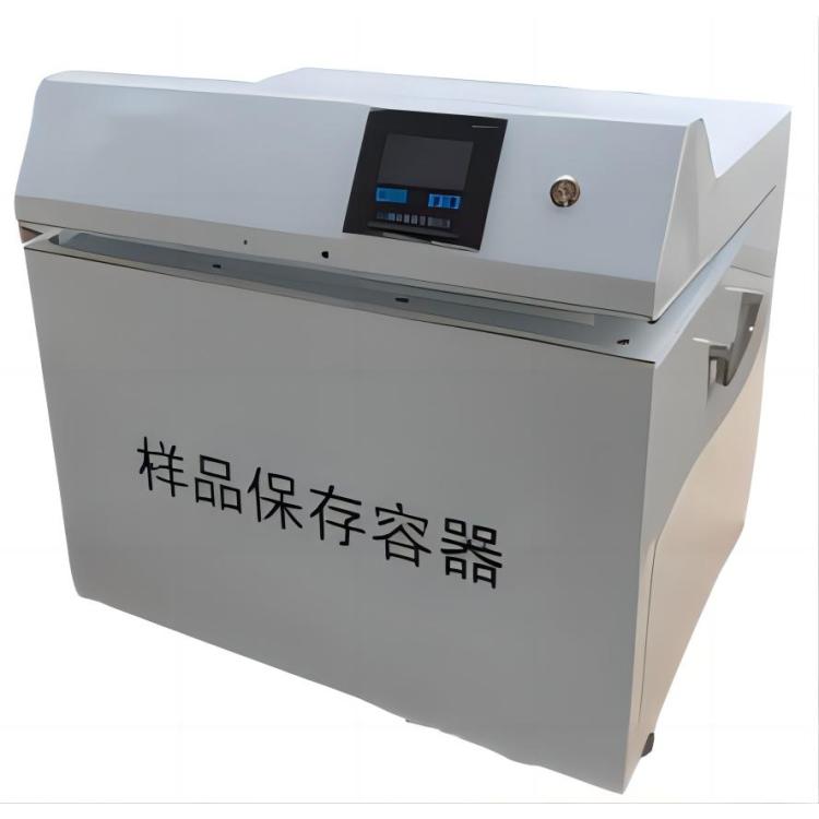 LB-28L便携式样品保存容器 仪器耗电量低 储存空加大 保温效果好