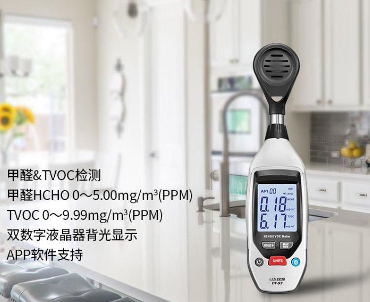 路博DT 90手持式风速仪 环境检测适用 测量精准 测量风速和温度