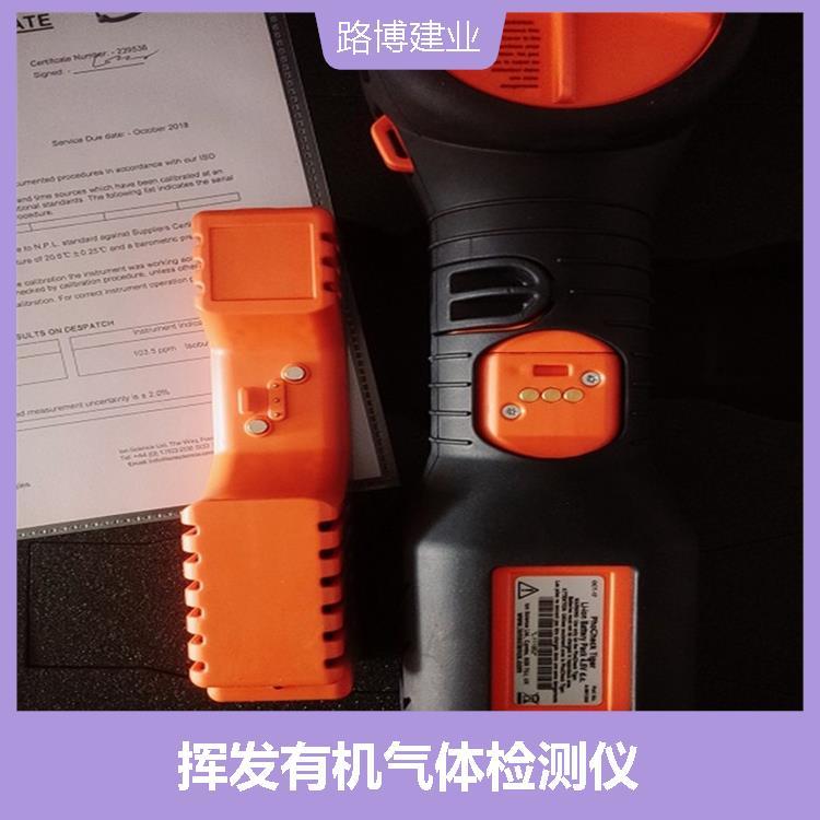 美国华瑞VOC气体检测仪PGM-7360 体积小巧 抗电磁干扰