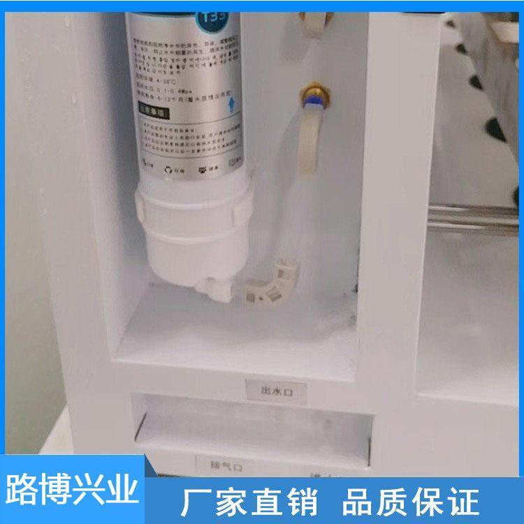 路博 THS-06 六位自动液液萃取仪 阴离子表面活性剂挥发酚的测定