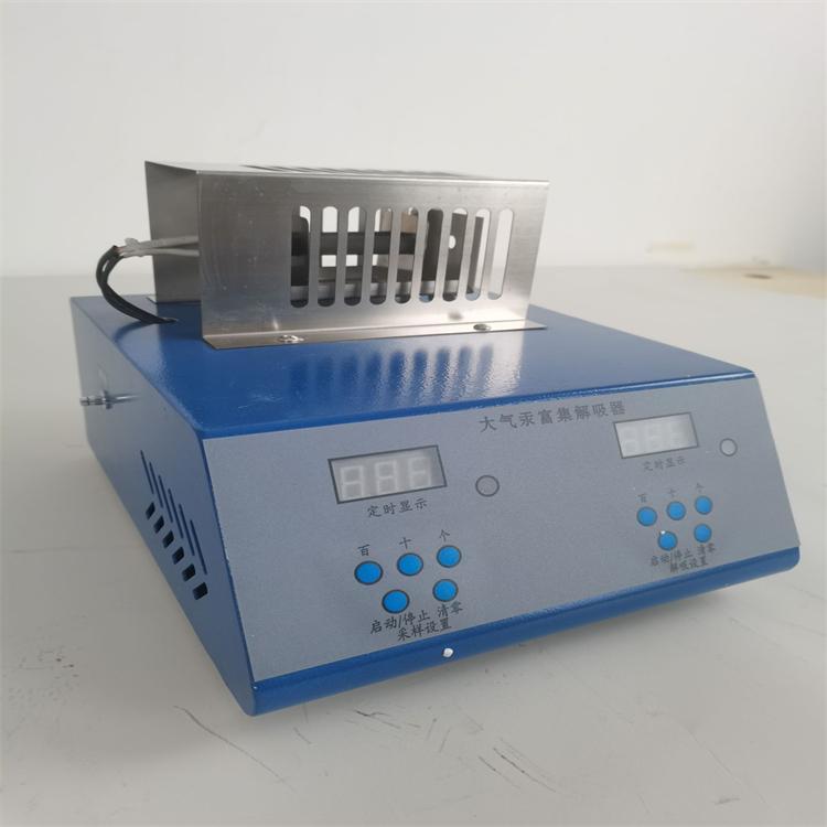 环境监测用 EF-1大气汞富集解吸器 微量汞检测仪