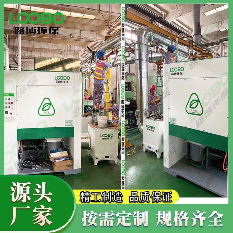 焊接车间烟尘治理设备 多滤筒除尘一体机 激光焊割除尘器 焊烟净化器