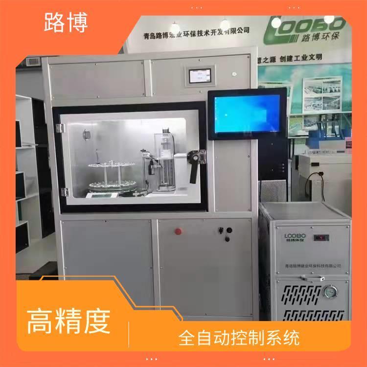 路博 全自动智能系统 应用广泛 易于操作和维护 高精度