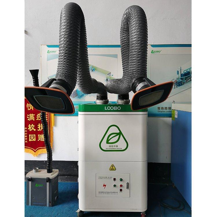 焊烟净化器移动式烟雾焊接焊锡激光打标机过滤器咖啡烘焙美容排烟