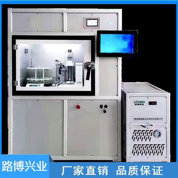路博 LB-510 全自动恒温恒湿称重系统 烟尘采样低浓度烟尘称重法