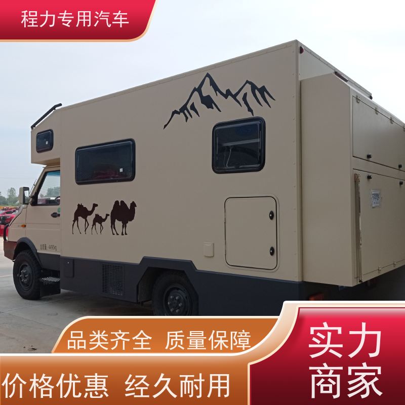 程力升顶指挥车大制冷量空调系统矿区救援现场处置
