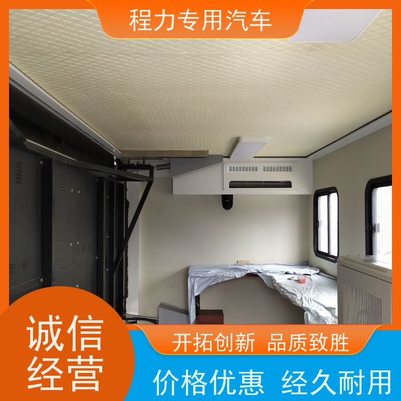 程力人防应急指挥车大功率新风换气系统突发情况现场处置
