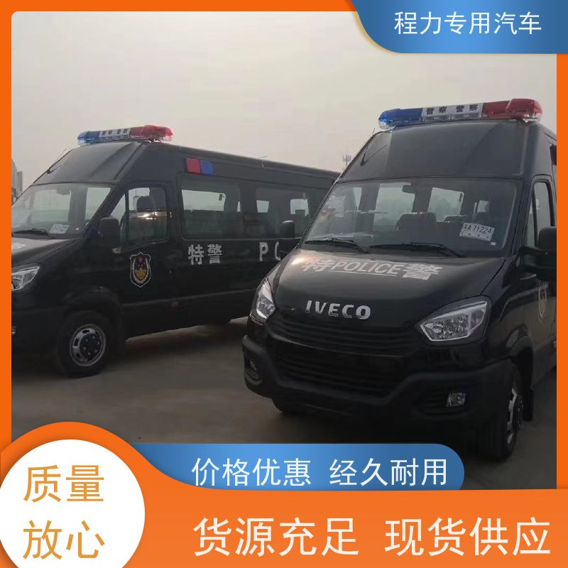 程力地震应急指挥车高清视频会议系统突发情况现场处置