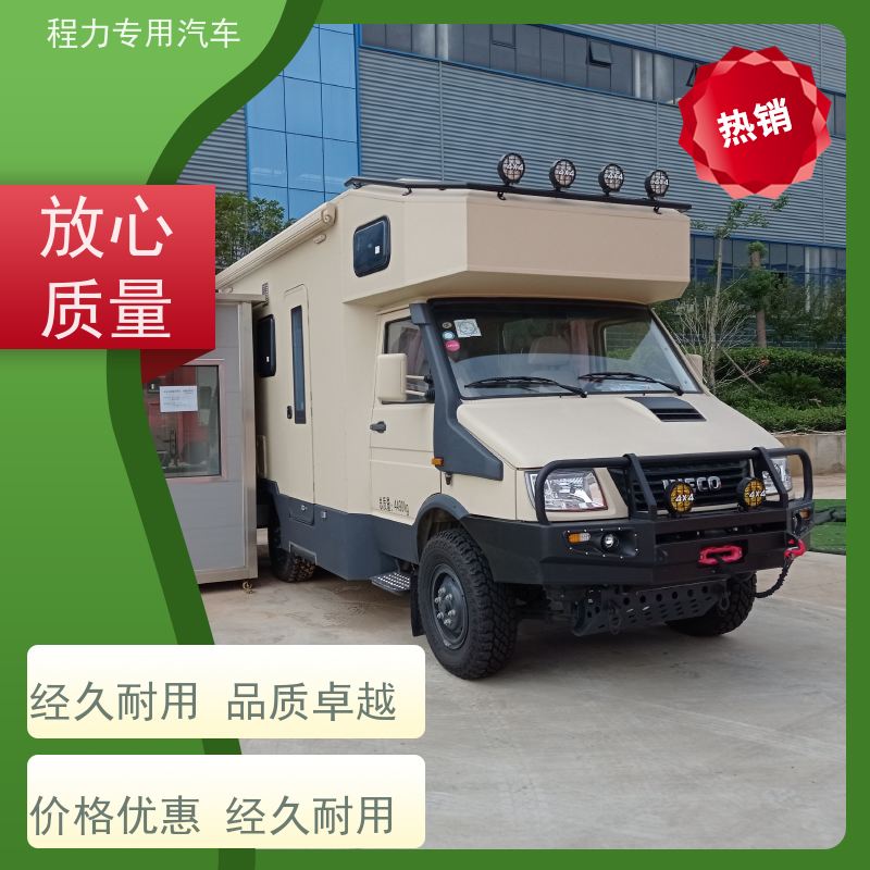 程力森防应急指挥车大功率新风换气系统突发情况现场处置