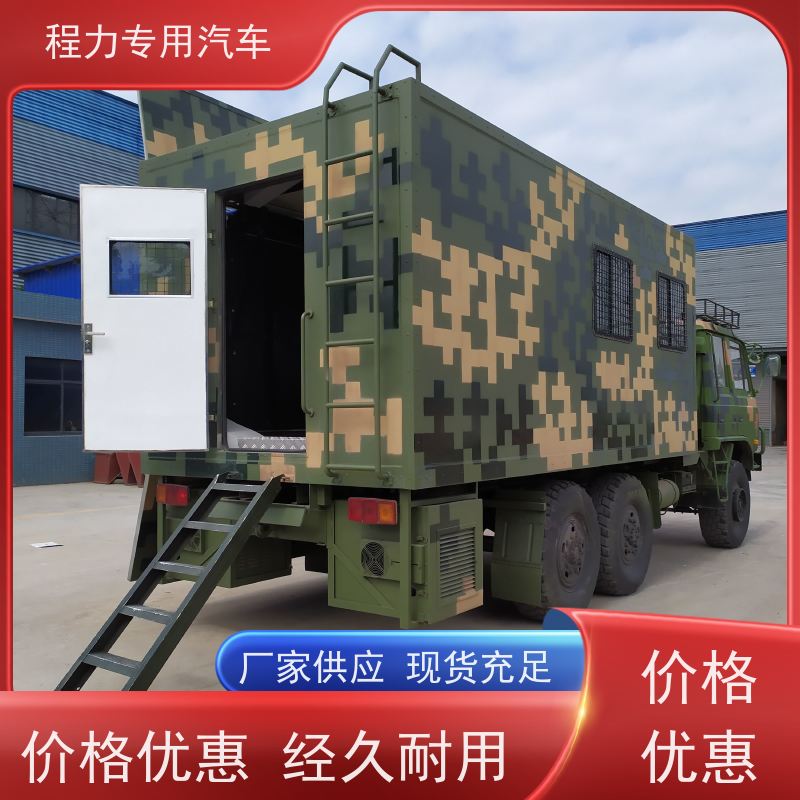 程力防爆指挥车大制冷量空调系统救援现场处置