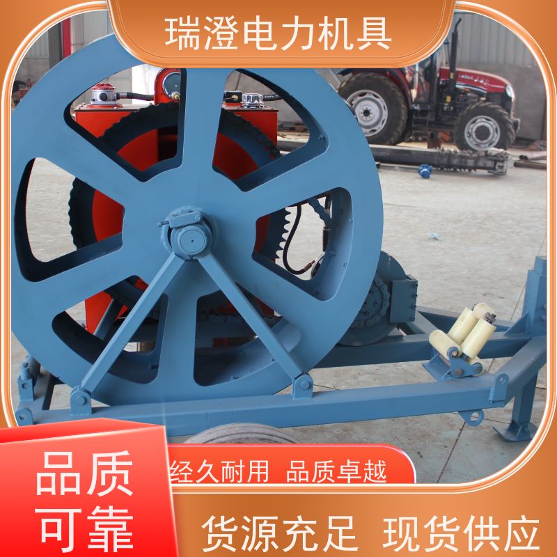 瑞澄金属工具电力施工输送放线机应用范围广品质优良