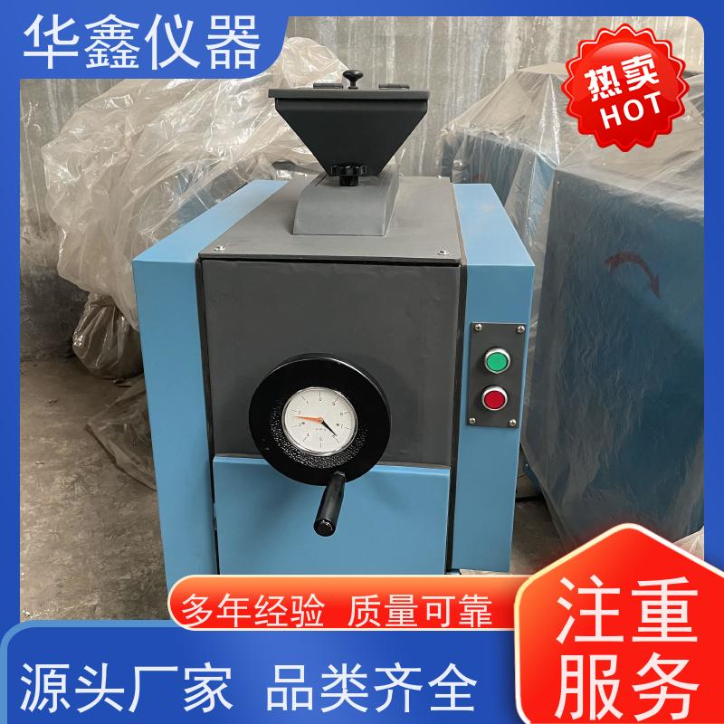小型密封对辊磨粉机化验室用粉磨制样破碎设备华鑫仪器