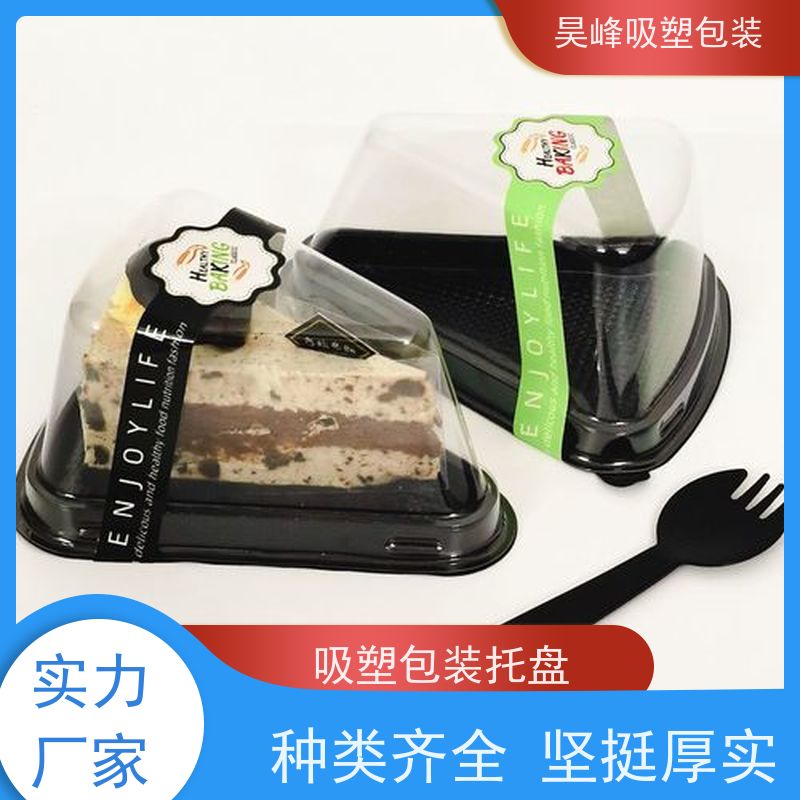 昊峰深 圳 植绒吸塑包装坚固耐压不易破损应用领域广泛