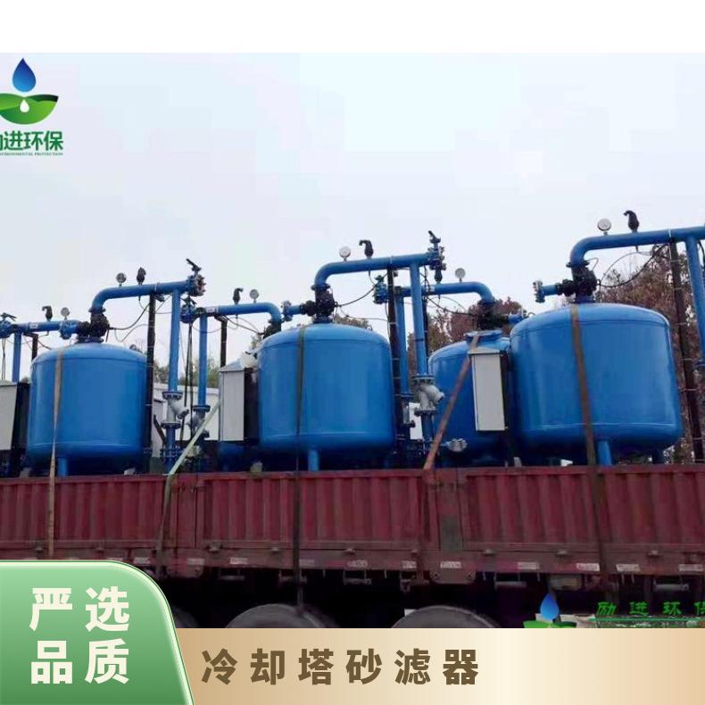 AGF过滤器 循环水冷却塔砂滤器资料样本 励进 LJAGF48-1