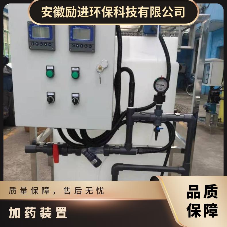 加药装置 锅炉示踪使用说明书 是 LJJY-200 PE、不锈钢 励进 全国