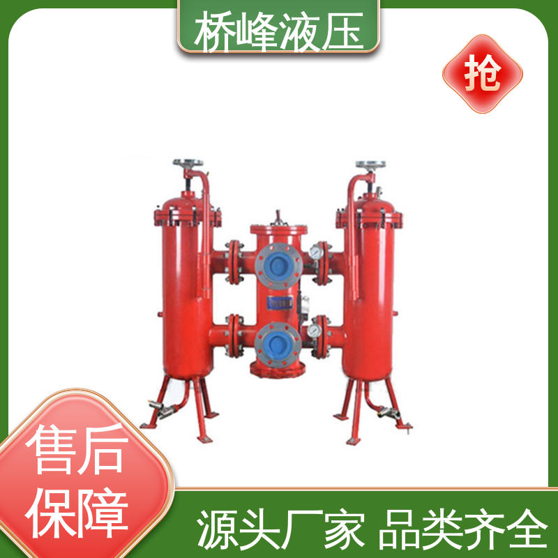 规格齐全 性能稳定 精良SXU-A双筒回油过滤器 值得信赖 桥峰液压
