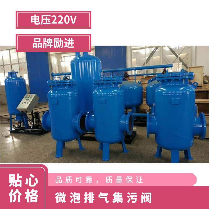 微泡排气集污阀 暖通空调螺旋除污器选型 是 开水机 励进 LJX-200