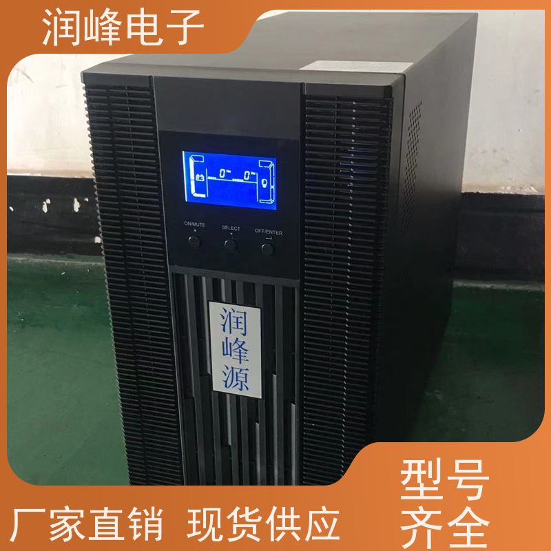 通信机房 ups稳压电源 免费选型 电脑服务器监控稳压机房可用