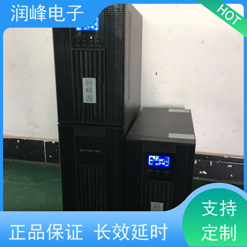 电信设备 UPS电源 高频在线式 灵活适应不同需求