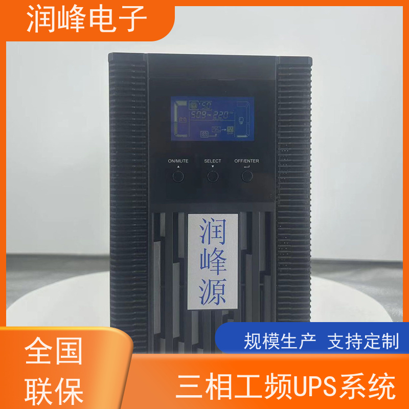 电力 ups备用电源 外接电池 抗射频干扰、防电压冲浪