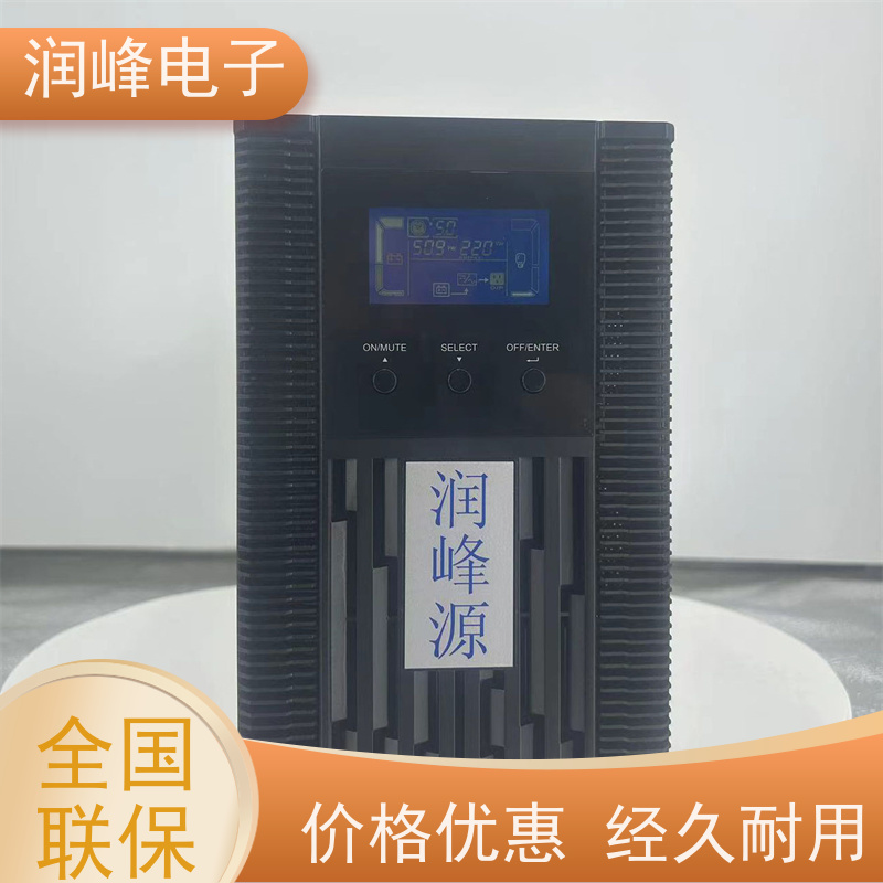 智能 ups不间断电源设备 厂家直供 抗射频干扰、防电压冲浪