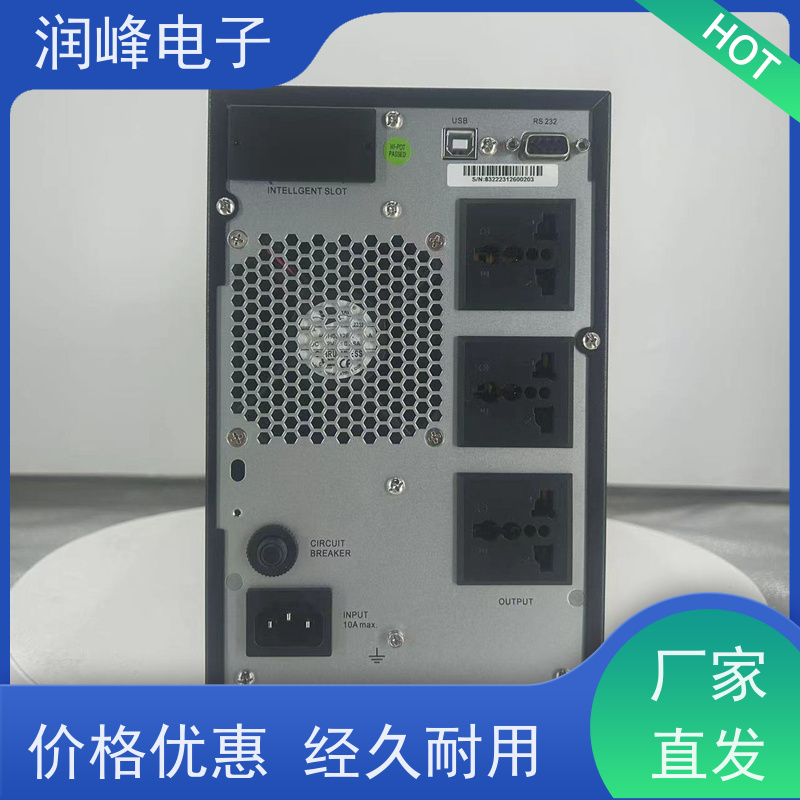 体育场馆 ups备用电源 规格齐全 智能电池管理 服务完善