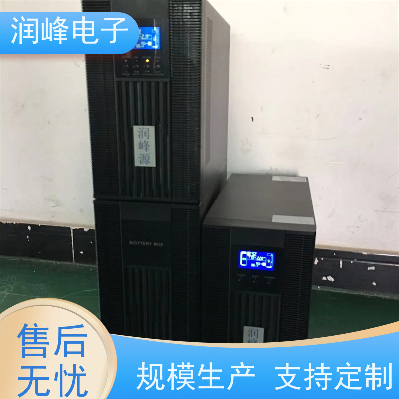 后备式 ups稳压电源 停电应急 高频机房设备国产