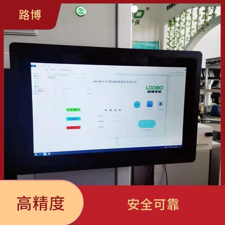 路博 机械手臂多轴驱动 提高工作效率 具有量程和零点自动校准
