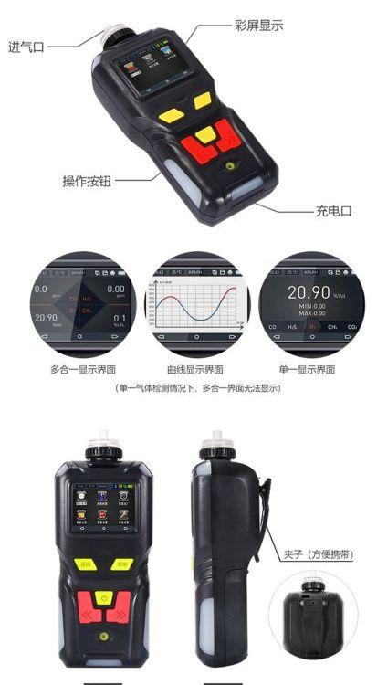 三氟化磷检测仪 气体检测 气体分析 手持便携泵吸