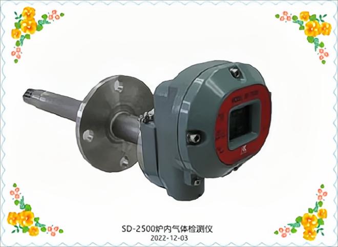 SD-2500系列耐压防爆型炉内气体检测仪 可检测高沸点溶剂