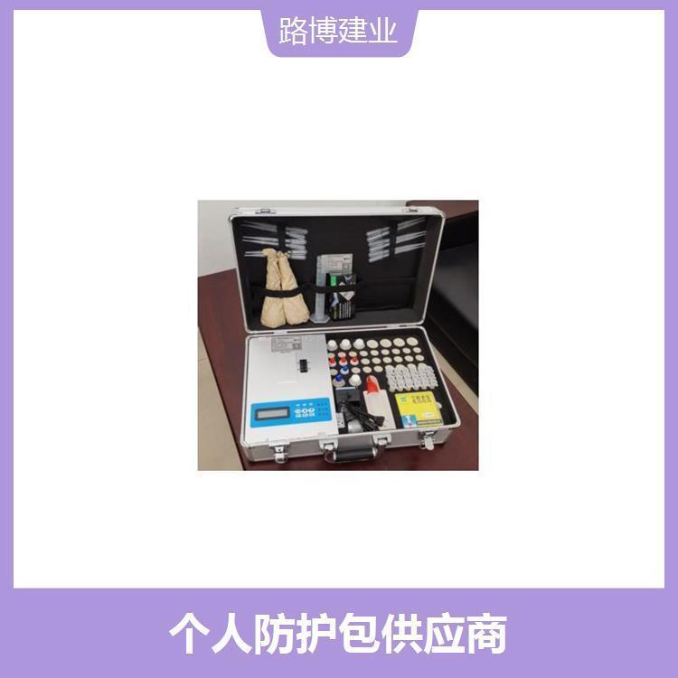 环保移动执法包 铝合金边框 轻便透气 简便易用