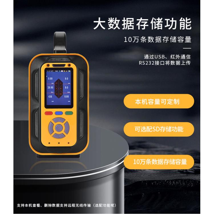 二氯乙烷分析仪适用 电厂 化工消防 应急检测 路牌品牌