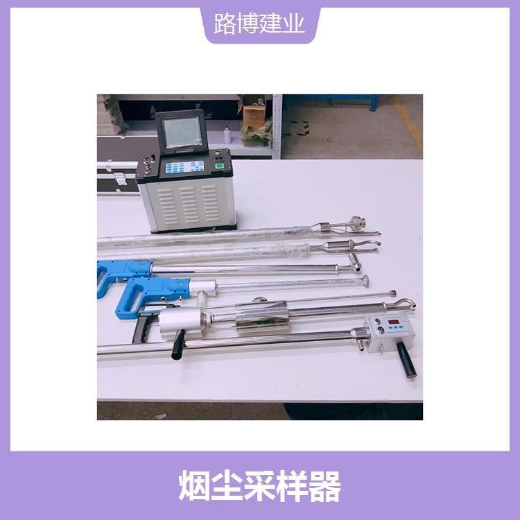 自动烟气检测仪 方便用户操作 具有广泛的分析