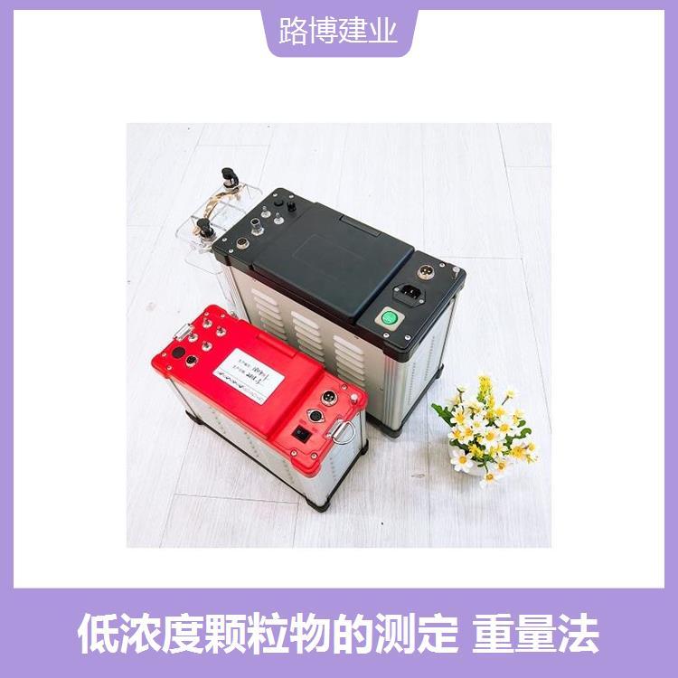 固定污染源 恒温仓设计 抗干扰能力强 具有广泛的分析