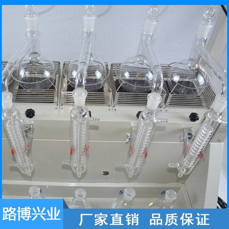 ZYL-6B 多功能智能一体化蒸馏仪 氰酚加热器 路博供应