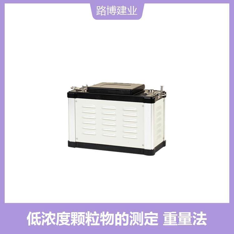 沥青烟浓度 反应速度快 可实现无线控制 模块化结构设计
