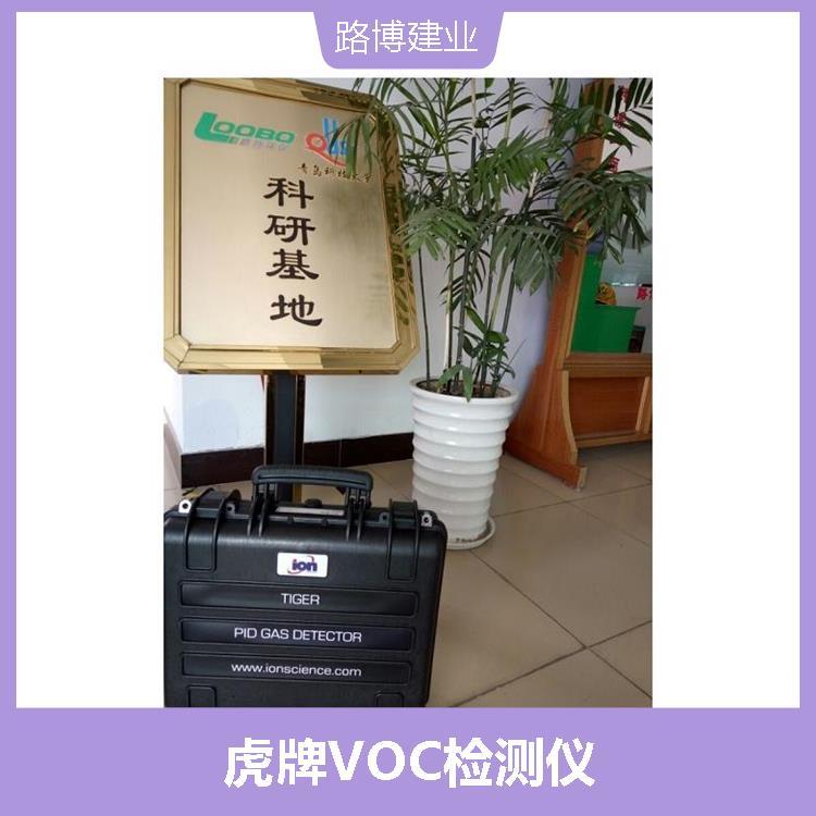 英国离子在线有机气体监测仪-TVOC 灵敏度高 携带测量方便