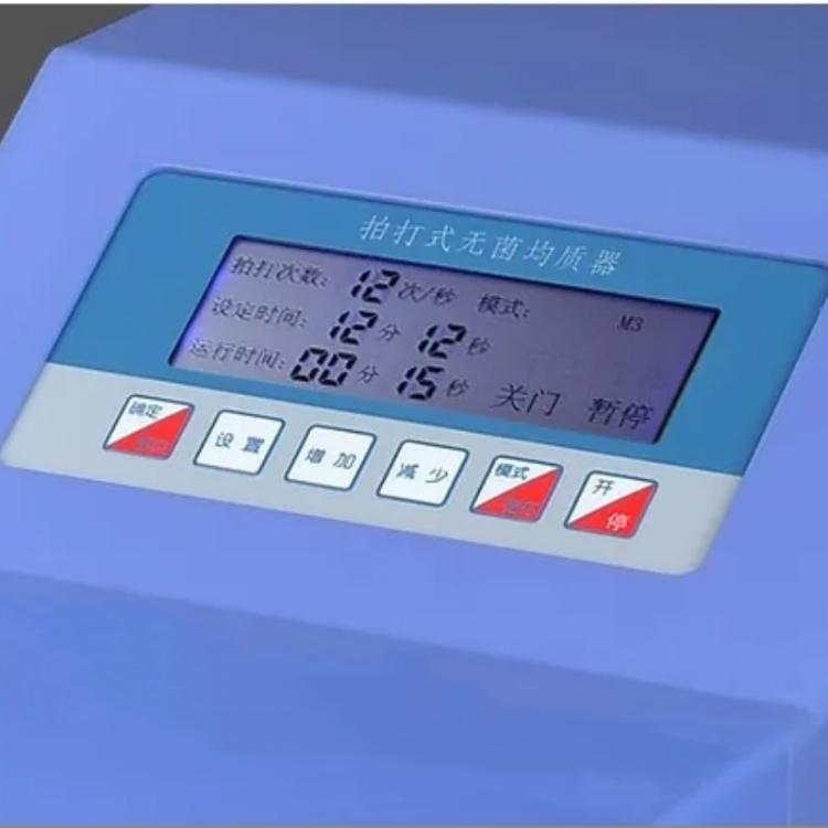 拍打式无菌均质器LB-301A拍击式均质 器 无 菌均浆机