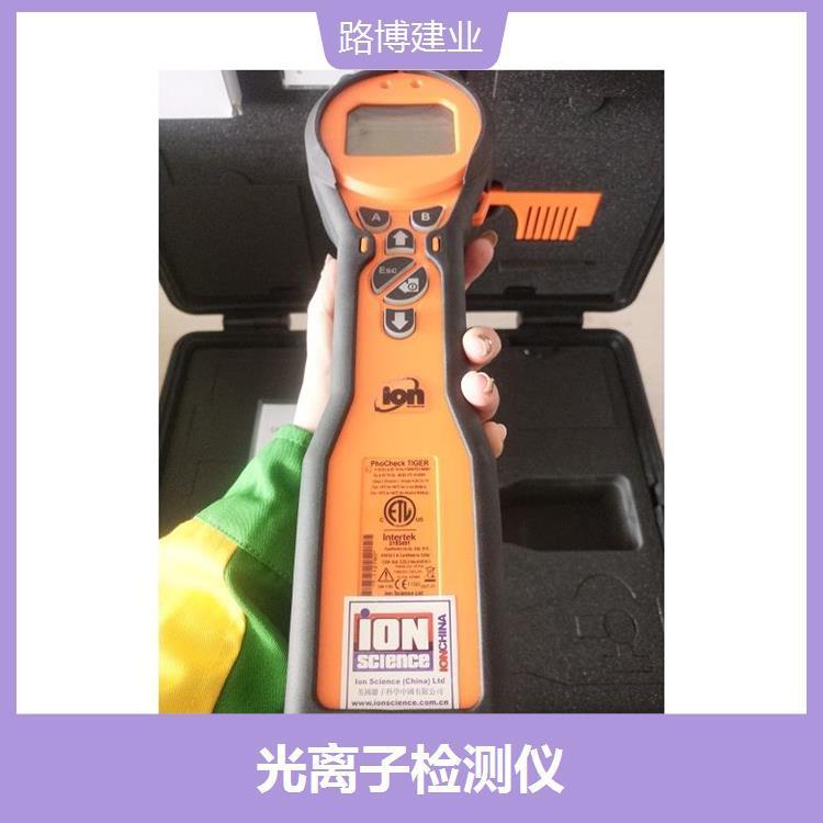 挥发性有机物VOC检测仪 适应性广 携带测量方便