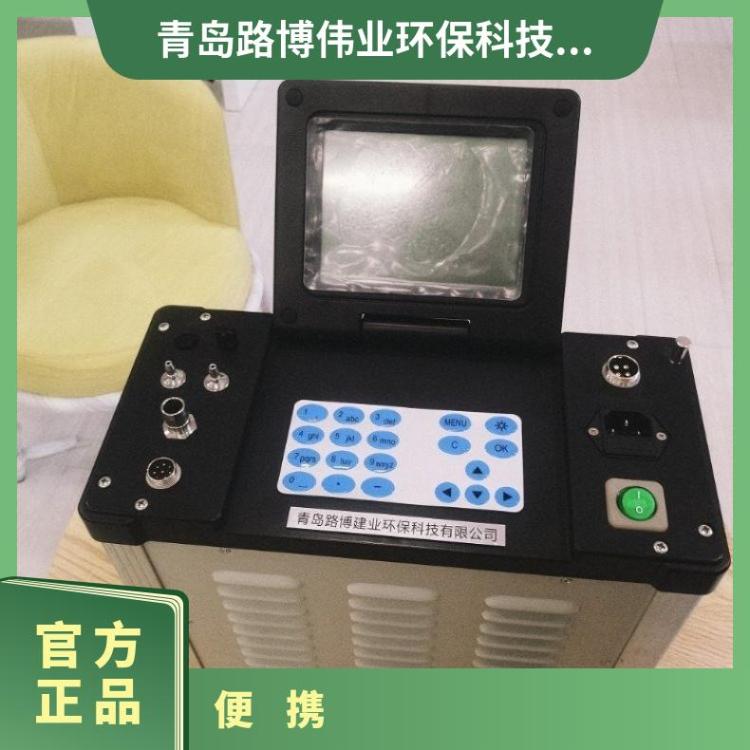 LB-70C 62 烟尘烟气测试仪 简介 防爆粉尘采样仪 国标 路博LOOBO