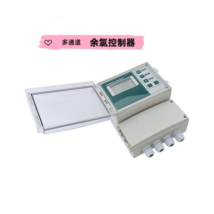 LB-9760多通道壁挂余氯控制器 支持数据采集处理